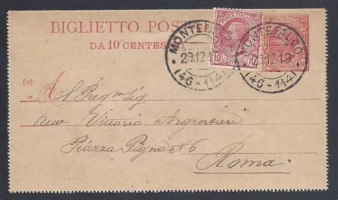 STORIA POSTALE REGNO 1919 Biglietto Leoni 10c Da Montefalco A Roma Y4