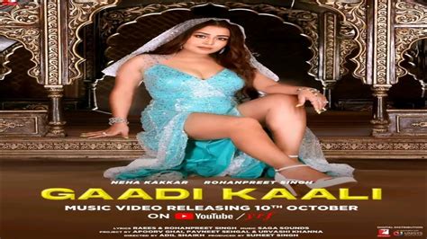 Gaadi Kaali Teaser Gaad Kaali Trilor Neha Kakkar Kali Gadi Song