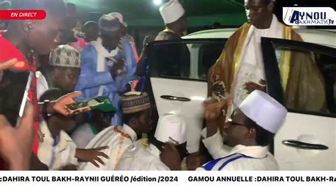 Gamou Annuel Dahira Toul Bakh Raynii Gu R O Dition Youtube