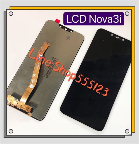 หนาจอ ทสกรน LCD huawei Nova 3i INE LX2 Lazada co th