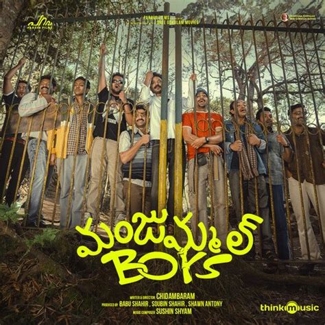 Manjummel Boys Songs Download Free Online Songs Jiosaavn