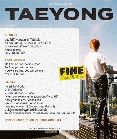 Supercow On Twitter Rt Taeyong Th Fine Lyrics Fine