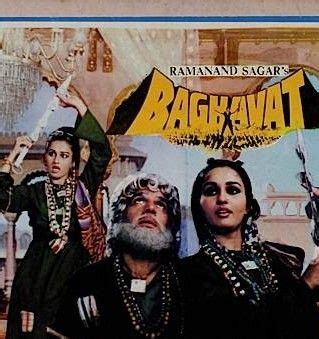 An Old Movie Poster For Bagmat With Two Women And A Man Standing Next