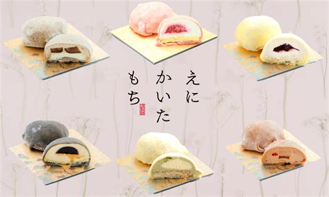 【特典つき】えにかいたもちスイーツ大福6点セット（おすそわけフェス） バーチャル物産展｜vtuberが売り子のオンライン物産展 販売ページ