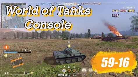 Wotcs Part World Of Tanks Console Ps Xbox Youtube