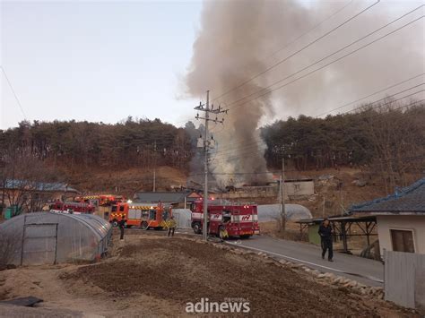 안동 와룡면 태리서 화재 2시간만에 진화주택 1채 전소 인명피해는 없어