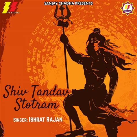 ‎shiv Tandav Stotram Single Album By Ishrat Rajan Apple Music