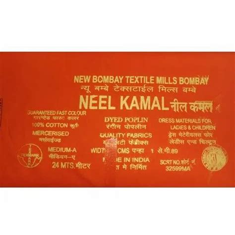 35 36 Orange Neel Kamal Poplin Cotton Petticoat Fabric At Rs 40meter