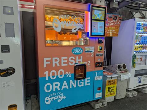 【江戸川区】100％生搾りのオレンジジュースが40秒！！ 葛西のドンキで『feed Me Orange』の自販機を発見！ 号外net 江戸川区