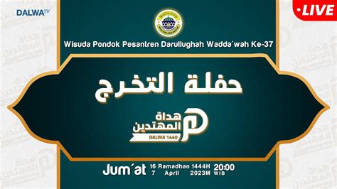 Wisuda Pondok Pesantren Darullughah Wadda Wah Ke Youtube