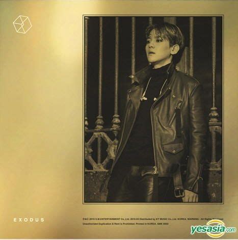 Yesasia Exo Vol Exodus Korean Version Baek Hyun Version