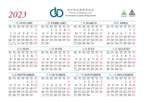 Free Printable 2024 Calendar Hong Kong Public Holidays - 2025 CALENDAR ...