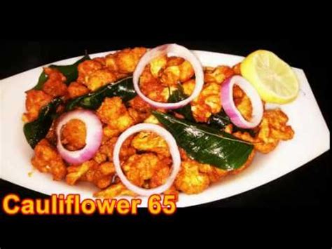 Gopi 65 Recipe in Tamil|Cauliflower 65 in tamil|Cauliflower chilli