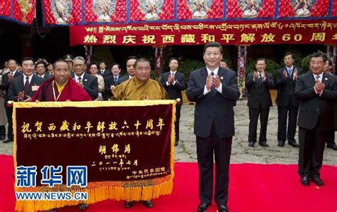 习近平到大昭寺看望慰问西藏宗教界爱国人士 黄岩新闻网