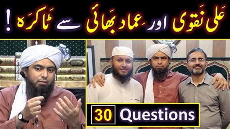 KARBALA Related Q A Session Of Sayyid Ali Naqwi Maulana Imad Ul