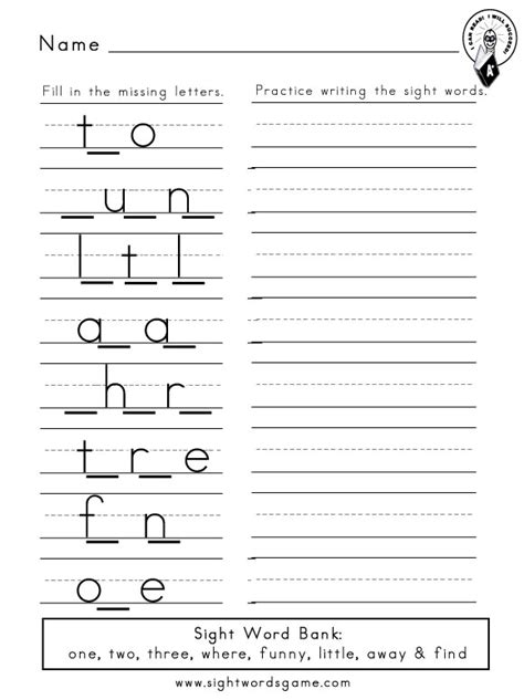 12 Best Images Of Three Letter Sight Word Worksheets 3 Letter Words