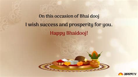 Happy Bhai Dooj 2023 Send Best Wishes Quotes WhatsApp Messages