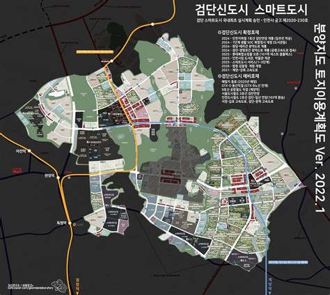 블라인드 부동산 검단신도시 질문받는다