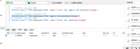 Mysql 索引优化01索引 Csdn博客