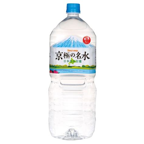 Secoma セイコーマート 京極の名水 2l 6本入 超軟水 ミネラルウォーター水 北海道羊蹄山麓「京極のふきだし湧水」 セコマ 北海道