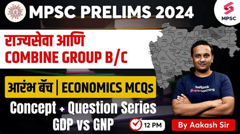 L Mpsc Economics Gdp Vs Gnp Mpsc Rajyaseva Combine Group B C