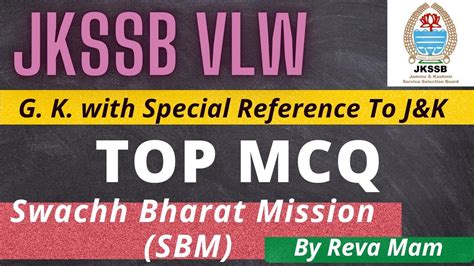 BEST MCQ Swachh Bharat Mission SBM Centrally Sponsored Schemes