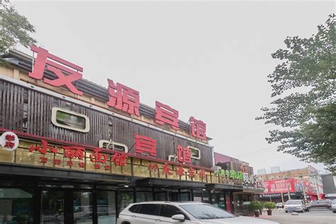 友源宾馆医大二院店 in Harbin City 2023 Updated prices deals Klook United