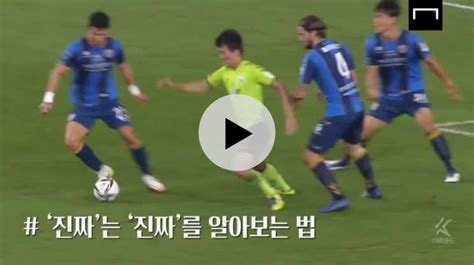 전북 한교원 Vs 울산 김태환 레전드 포텐 터짐 최신순 에펨코리아