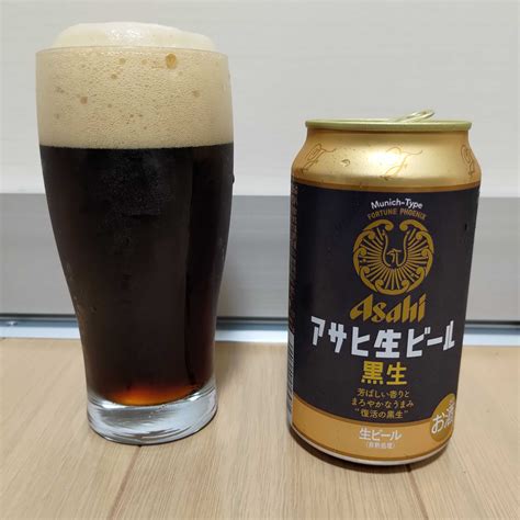 アサヒ アサヒ生ビール 黒生 今夜も晩酌 今日の缶チューハイ 楽天ブログ