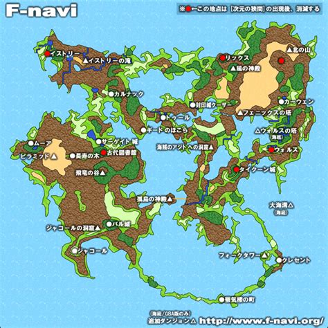 第3世界マップ Gba版ff5