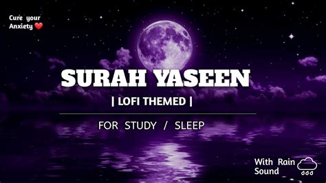 Surah Yasin Yaseen Qari Abdul Wahab Chang