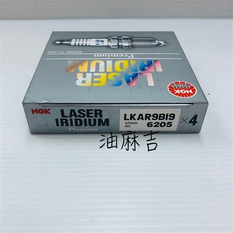 油麻吉 附發票 1顆500元 NGK LKAR9BI9 銥合金火星塞 KTM 6205 蝦皮購物