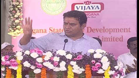 Ktr Launch Vijaya Mega Dairy Plant At Raviryala