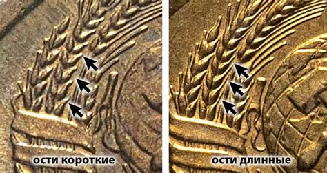 1 копейка 1982 года цена, стоимость монеты