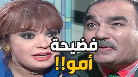 أمو تجوزت راجل مايسواش بعد ابوه ناوية تعملو فضيحة بجلاجل Youtube