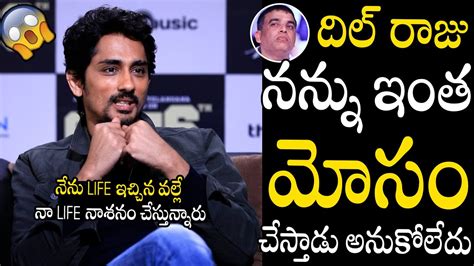 Hero Siddharth Sensational Comments On Producer Dil