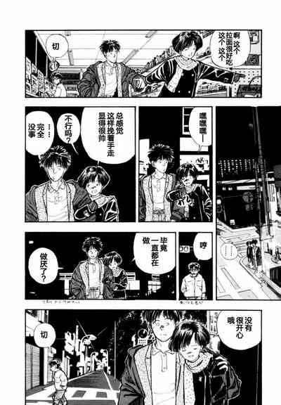 BLUE AND OTHER SHORT PIECES Nhentai Hentai Doujinshi And Manga