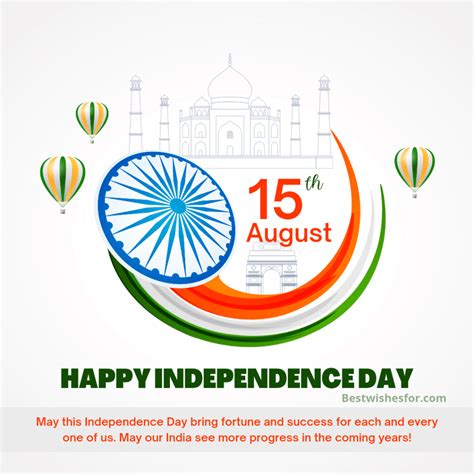 Happy Independence Day Wishes Quotes Messages Best Wishes