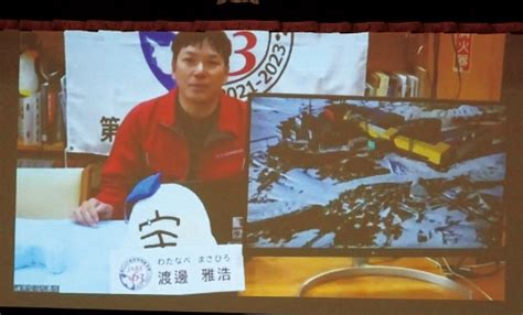 昭和基地から小学校の教員が「南極授業」——宇都宮大学附属小・中学校：教育とict Online