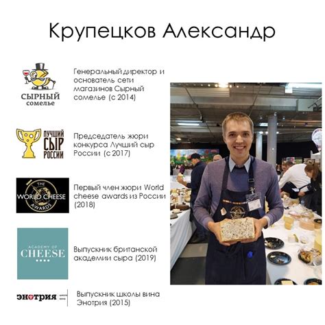 Александр Крупецков