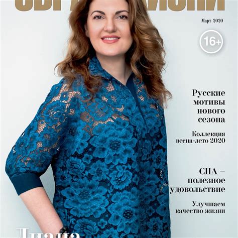 Актуальный Образ Жизни