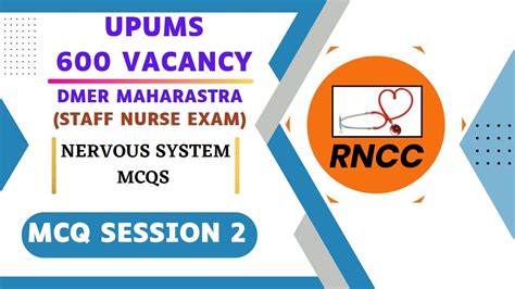 Nervous System Mcqs Upums 600 Dmer Maharashtra Norcet 50 Special