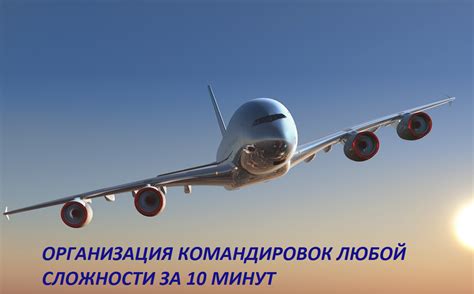 Агентство Делового Туризма "Южный Ветер"