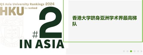 2024战绩 3枚香港大学商学院首轮offer批量收割金融全球管理录取背景 知乎