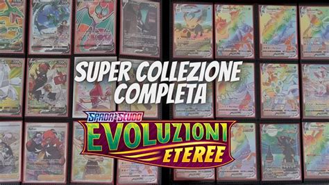 Il SET PIÙ BELLO e COSTOSO di POKEMON SPADA E SCUDO COLLEZIONE