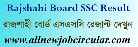 Ssc Result 2023 Marksheet With Subject Wise Marks And Number All New