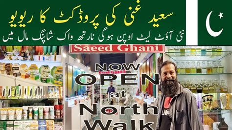 Saeed Ghani Products Review New Outlet North Walk Shopping Mall