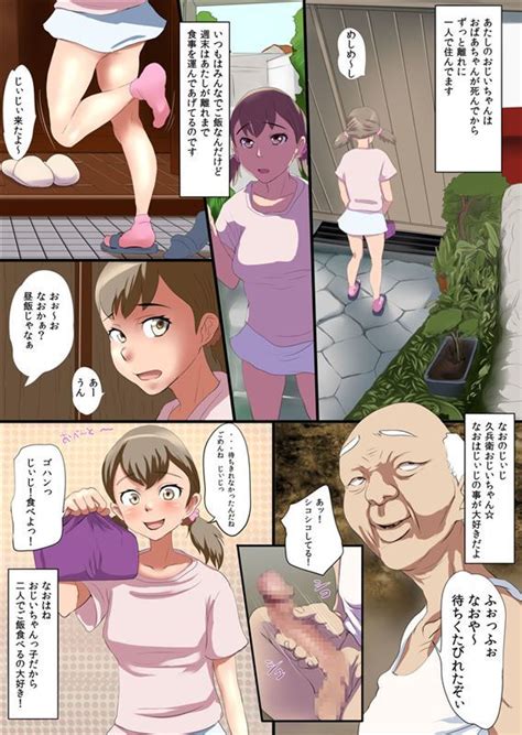 Mesu Mago Dirty Mother And Daughter Hentai Copulation With Ojiisan N