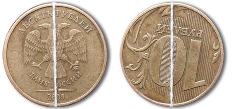 10 рублей 2009 года - цена монеты, стоимость разновидностей