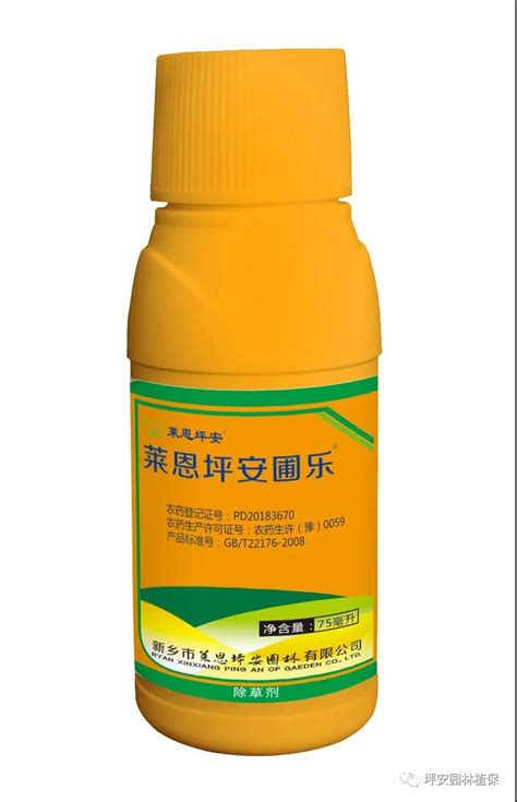 把握“墒机”，快速除草！——化学除草综合防治方案 河南省莱恩坪安园林植保有限公司